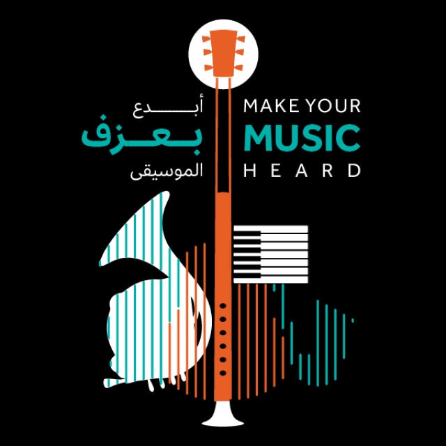 Photo: Dubai Culture Celebrates Emerging Talent at Third Dubai Festival for Youth Music