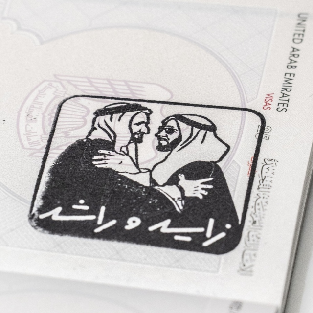 Photo: Dubai Airports welcomes travellers with special stamp featuring ‘Zayed and Rashid’ logo