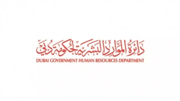 Photo: Dubai Government HR Department Announces 53rd Union Day Holiday Schedule