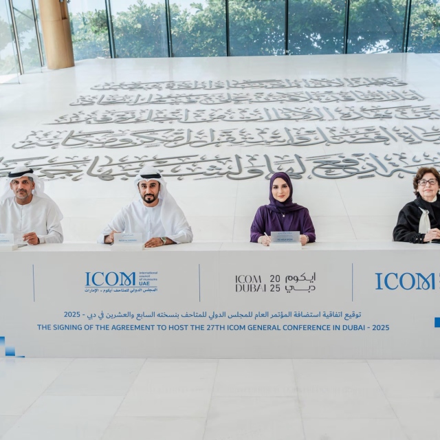 Photo: ICOM, the ICOM Dubai 2025 Organising Committee, ICOM-UAE, and DWTC Sign Landmark Agreement