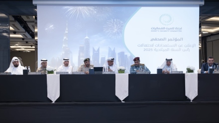 Photo: Dubai announces comprehensive security plan for 2025 New Year's Eve celebrations