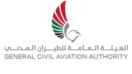 Photo: GCAA adopts Protocol for Autopsy and Aviation Medicine in Air Accident Investigations