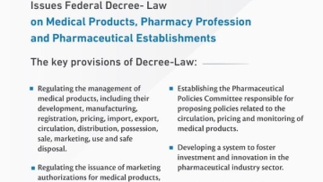 Photo: UAE Government issues Federal Decree-Law on medical products, pharmacy profession, pharmaceutical establishments