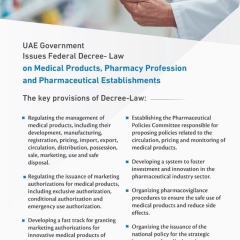 Photo: UAE Government issues Federal Decree-Law on medical products, pharmacy profession, pharmaceutical establishments