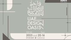 Photo: Dubai Culture Showcases UAE Design Oasis, Featuring 15 UAE-Based Designers at Maison&Objet in Paris