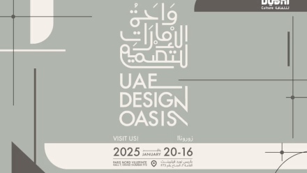 Photo: Dubai Culture Showcases UAE Design Oasis, Featuring 15 UAE-Based Designers at Maison&Objet in Paris