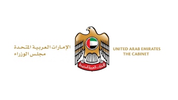 Photo: UAE places 19 individuals, entities on its Local Terrorist List for terrorist organisation Muslim Brotherhood affiliation