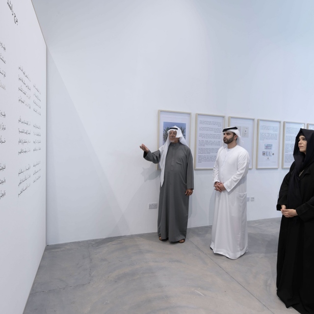 Photo: Mansoor bin Mohammed inaugurates Burj Rashid Exhibition