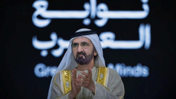 Photo: Mohammed bin Rashid set to honour Great Arab Minds 2024 winners on Thursday