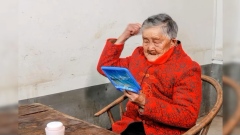 Photo: 124-Year-Old Chinese Woman Reveals Secrets to Longevity