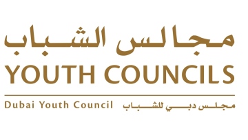 Photo: Dubai Youth Forum to open on January 28 at Mohammed Bin Rashid Library