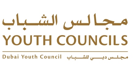 Photo: Dubai Youth Forum to open on January 28 at Mohammed Bin Rashid Library