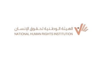 Photo: National Human Rights Institution approves operational plan