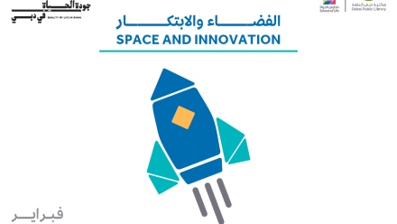 Photo: School of Life explores space and innovation this February