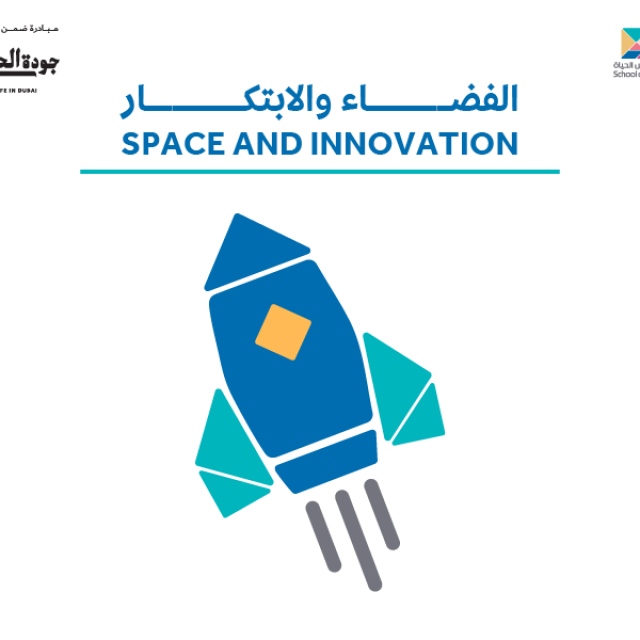 Photo: School of Life explores space and innovation this February