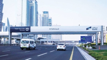 Photo: Salik’s Flexible Toll Tariff to Take Effect on January 31