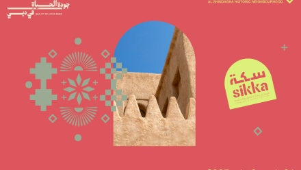 Photo: 13th Sikka Art & Design Festival Kicks Off on Friday, 31st January 2025