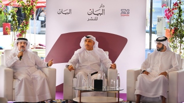 Photo: Dubai Media Incorporated launches 'Dar Al Bayan Publishing House'