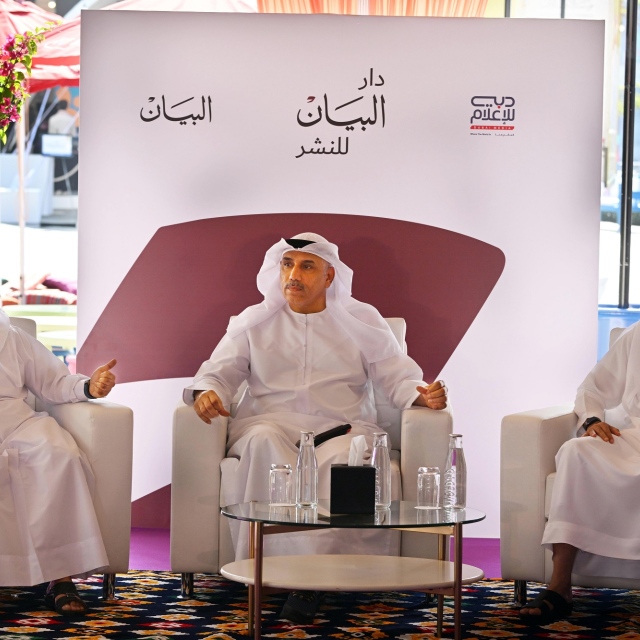 Photo: Dubai Media Incorporated launches 'Dar Al Bayan Publishing House'