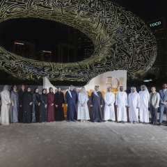 Photo: Mansoor bin Mohammed attends gala dinner celebrating 50th anniversary of Arab Health Exhibition