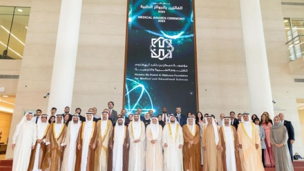 Photo: Hamdan Bin Rashid Al Maktoum Foundation celebrates winners of its medical awards 2024