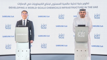 Photo: TA’ZIZ Announces $1.7 Billion Award to Build First Methanol Plant in the UAE