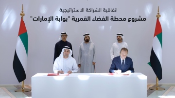 Photo: Mohammed bin Rashid witnesses the signing of an MoU between MBRSC and Thales Alenia Space