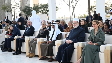 Photo: Nahyan bin Mubarak inaugurates second edition of Human Fraternity Majlis