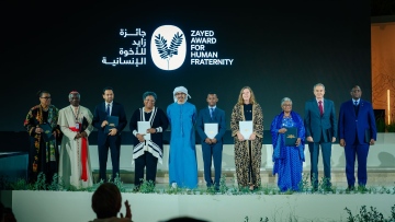 Photo: Abdullah bin Zayed attends Zayed Award for Human Fraternity ceremony