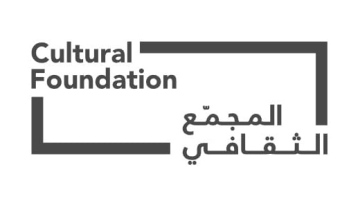 Photo: Cultural Foundation kicks off 2025 with diverse activities