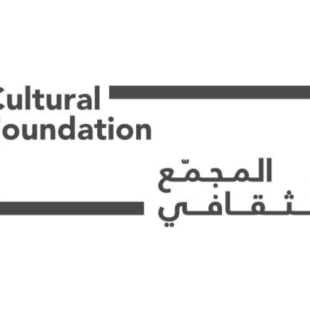 Photo: Cultural Foundation kicks off 2025 with diverse activities