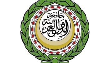 Photo: Arab League condemns irresponsible Israeli statements about Saudi Arabia