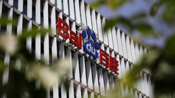 Photo: Baidu to release next-generation AI model this year