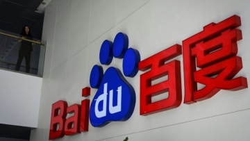 Photo: Baidu to make AI chatbot Ernie Bot free of charge from April 1