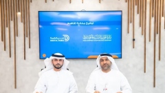 Photo: DGHR signs MoU with Digital Dubai Authority to enhance joint cooperation in advancing digital transformation goals across government entities