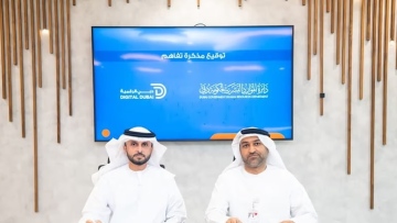 Photo: DGHR signs MoU with Digital Dubai Authority to enhance joint cooperation in advancing digital transformation goals across government entities