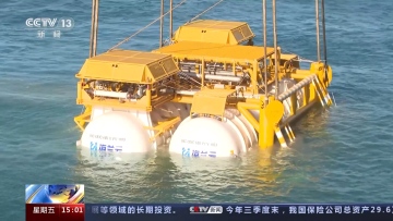 Photo: China launches pioneering underwater intelligent computing cluster in Hainan