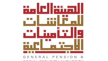 Photo: Pension payments for February to be disbursed Thursday: GPSSA