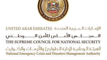 Photo: Crisis Management Technologies Exhibition launches in Abu Dhabi on April 8