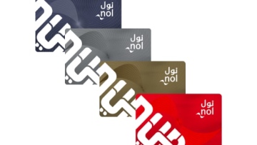 Photo: RTA Dubai Sets Minimum Nol Card Top-Up at AED 20 via Ticket Machines