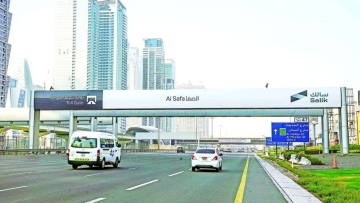 Photo: Salik Adjusts Peak Hours During Ramadan – Find Out the New Timings and Tariffs