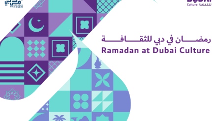 Photo: Ramadan Nights Festival Embraces Essence of the Holy Month