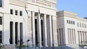 Photo: Federal Supreme Court rejects appeals in 'Terrorist Justice and Dignity Organisation' case; upholds sentences