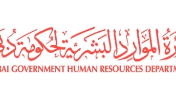 Photo: Dubai Government Human Resources Department announces Eid al-Fitr holiday for 1446 Hijri